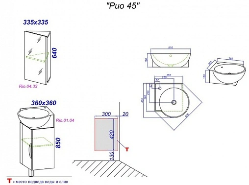 Тумба-умывальник напольная Aqwella Rio 45 белый Rio.01.04+4640021061435