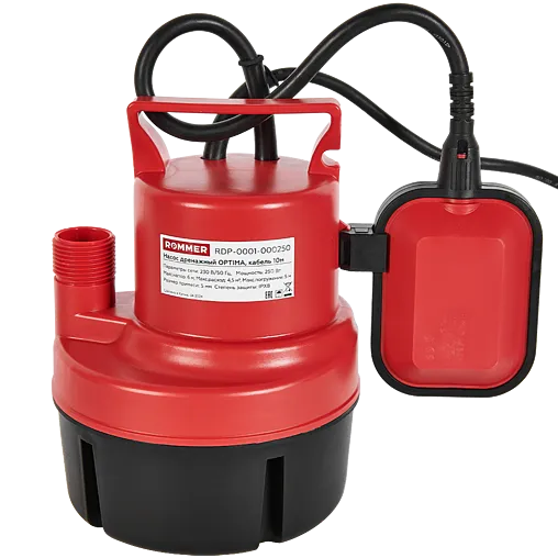 Насос дренажный Q=4.5м³/ч H=6м Rommer OPTIMA RDP-0001-000250