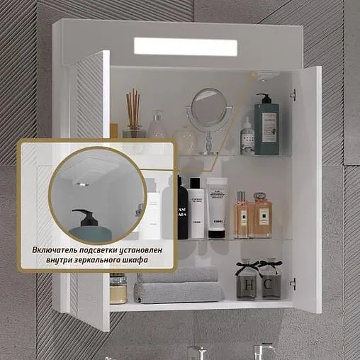 Тумба-умывальник подвесной Opadiris Фреш 70 белый 00-00007086+031100-u