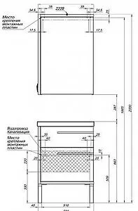 Шкаф-зеркало Aquanet Фостер 60 R эвкалипт мистери 00202060 Шкаф-зеркало Aquanet Фостер 60 R эвкалипт мистери 00202060, 3