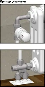 Узел нижнего подключения терморегулирующий боковой M24x19 x ½"н Far FT 1457 C12 Узел нижнего подключения терморегулирующий боковой M24x19 x ½"н Far FT 1457 C12, 5
