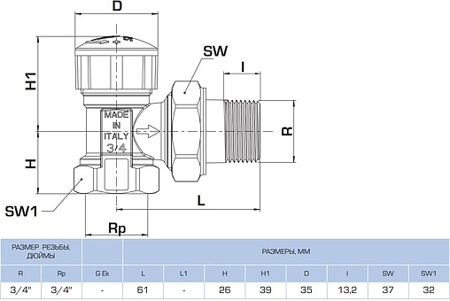 Вентиль терморегулирующий угловой ¾" в/н Stout SVT-0004-000020 Вентиль терморегулирующий угловой ¾" в/н Stout SVT-0004-000020