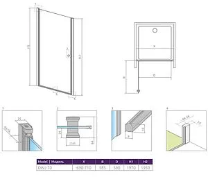 Дверь в нишу 700мм прозрачное стекло Radaway EOS DWJ 70 37983-01-01N, 2
