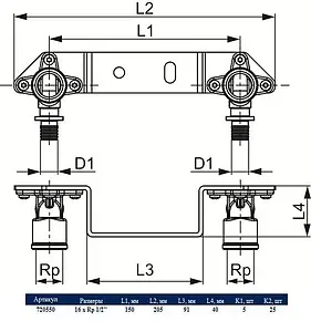 Монтажная планка с водорозетками аксиальная 16мм x ½&quot;в TECEflex 720550, 3