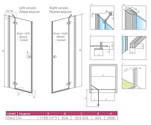 Дверь в нишу 1200мм прозрачное стекло Radaway Fuenta New DWJ 120 L 384016-01-01L, 2