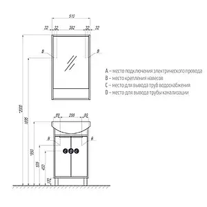Тумба под умывальник напольная Aquaton Рико 50 белый/ясень фабрик 1A212401RIB90 Тумба под умывальник напольная Aquaton Рико 50 белый/ясень фабрик 1A212401RIB90, 2