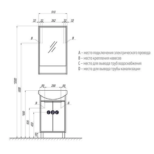 Тумба под умывальник напольная Aquaton Рико 50 белый/ясень фабрик 1A212401RIB90