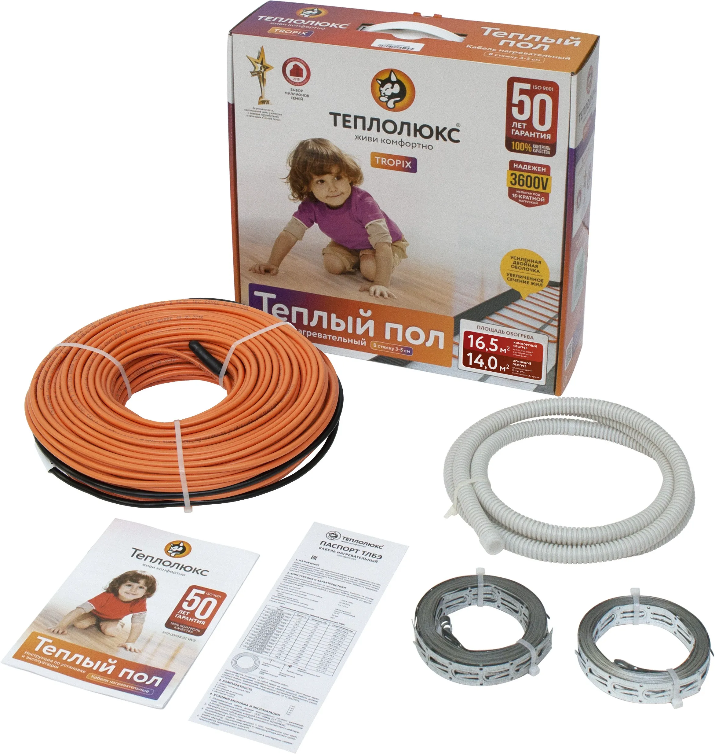 Теплый пол (нагревательный кабель) Теплолюкс Тropix 2500Вт 14,0 - 16,5м² 100035728700