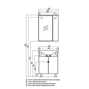 Тумба-умывальник напольная Aquaton Лиана 65 M белый 1A1658K0LL010, 2