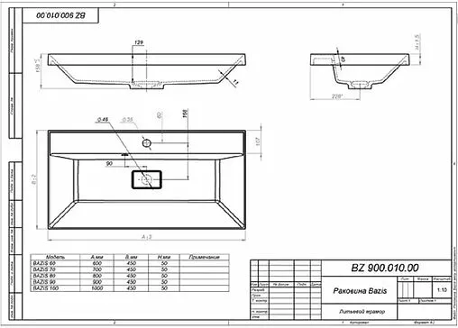 Раковина Versalia Absolute 60 белый 4670142930501