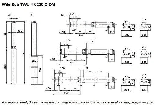 Насос скважинный центробежный 4&quot; Wilo Sub TWU 4-0220-С DM 2786639