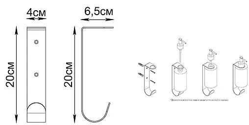 Держатель для дозатора с крючком Fixsen Practica хром FX-800B