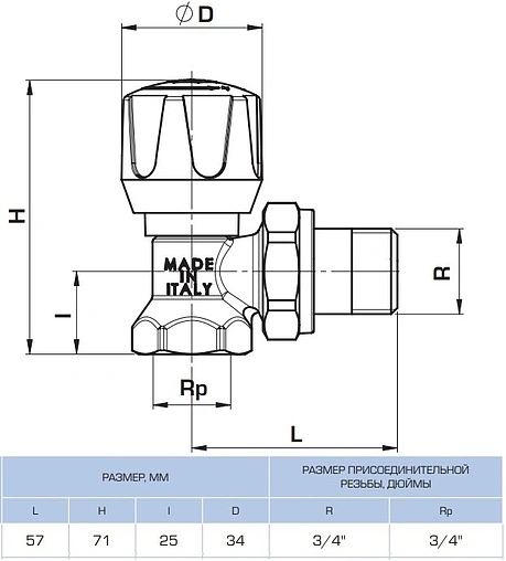 Вентиль регулирующий угловой ¾&quot; в/н Stout SVR-2102-000020