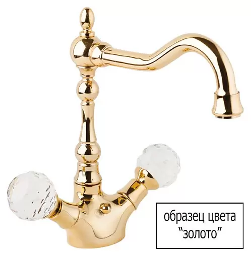 Смеситель для раковины Cezares Atlantis золото ATLANTIS-LS1-03/24-Sw