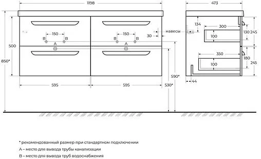 Тумба-умывальник подвесная Cezares Eco 120 Sapfiro ECO-1200-4C-SO-2-SPF-P+CZR-1200/480-2-LV-MR-ECO Тумба-умывальник подвесная Cezares Eco 120 Sapfiro ECO-1200-4C-SO-2-SPF-P+CZR-1200/480-2-LV-MR-ECO
