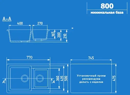 Мойка кухонная Ulgran U-505-309 тёмно-серый
