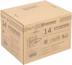 Крепление для мембранного бака 14л Джилекс 9020, 2