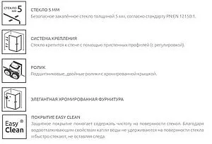 Шторка на ванну 1400мм матовое стекло Radaway Vesta DWJ 140 фабрик+S 65 фабрик 209114-01-06+204065-06 Шторка на ванну 1400мм матовое стекло Radaway Vesta DWJ 140 фабрик+S 65 фабрик 209114-01-06+204065-06, 4