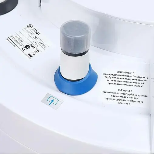 Бойлер комбинированного нагрева Stout (200 л, 24 кВт) SWH-1210-000200