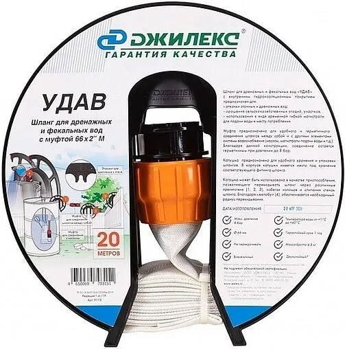 Шланг дренажный Джилекс Удав 20м x 66мм x 2&quot;в 9113