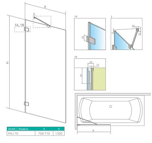 Шторка на ванну 700мм прозрачное стекло Radaway Euphoria PNJ 70 10007070-01-01