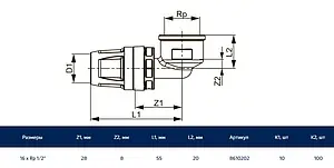 Уголок push-fit переходной 16мм x ½"в TECElogo 8610202 Уголок push-fit переходной 16мм x ½"в TECElogo 8610202, 2