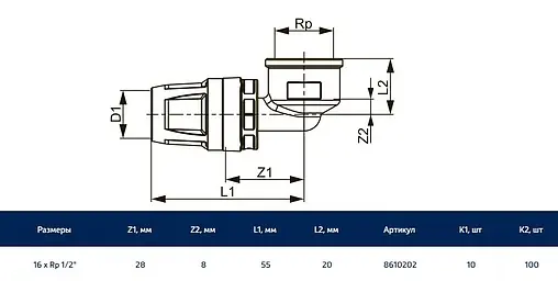 Уголок push-fit переходной 16мм x ½&quot;в TECElogo 8610202