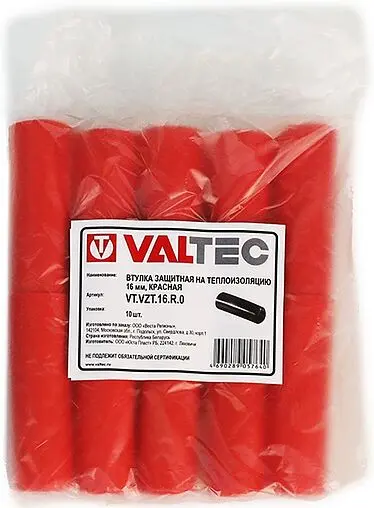 Втулка защитная 16мм красная Valtec VT.VZT.16.R0