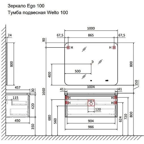 Тумба-умывальник подвесная Raval Welto 100 белый Wel.01.100/P/W/RL+Solo.08.100/W/RL