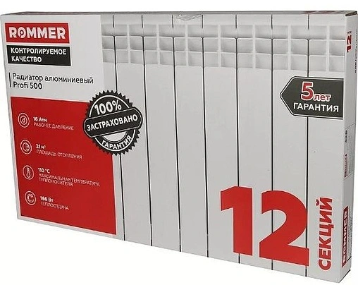 Радиатор алюминиевый 12 секций Rommer Profi 500 RAL-1210-050012