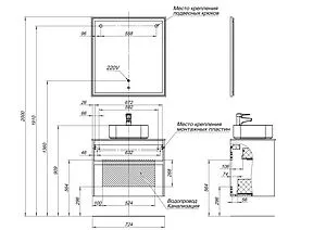 Тумба-умывальник подвесная Aquanet Nova Lite 75 дуб рустикальный 00249515+00242338, 3