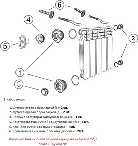 Комплект радиаторный универсальный ½&quot; STI белый 2 кронштейна, 2
