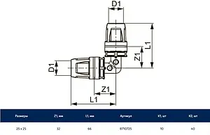 Уголок push-fit соединительный 25мм x 25мм TECElogo 8710725 Уголок push-fit соединительный 25мм x 25мм TECElogo 8710725, 2