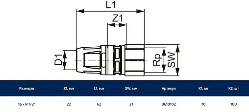 Муфта push-fit переходная 16мм x ½&quot;н TECElogo 8610102