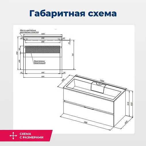 Тумба-умывальник подвесная Aquanet Алвита 100 серый антрацит 00240112+00222717