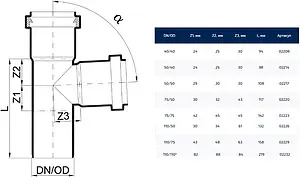 Тройник внутренний бесшумный D=110x110мм Угол 87,5° Poloplast POLO-KAL NG P2232 Тройник внутренний бесшумный D=110x110мм Угол 87,5° Poloplast POLO-KAL NG P2232, 2