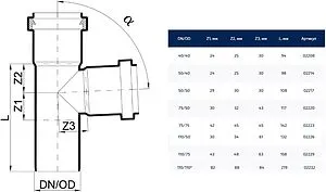 Тройник внутренний бесшумный D=75x75мм Угол 87,5° Poloplast POLO-KAL NG P2223, 2