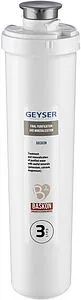 Минерализатор Гейзер Смарт Баскон 30643, 3