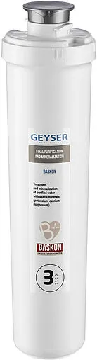 Минерализатор Гейзер Смарт Баскон 30643