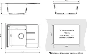 Мойка кухонная Marrbaxx Анастасия 57.5 крем Z150Q18 Мойка кухонная Marrbaxx Анастасия 57.5 крем Z150Q18, 2