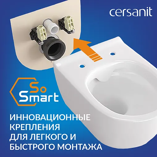 Комплект 5 в 1 Cersanit Brasko Smart Co Dpl Eo Slim/Link Pro 64916 Комплект 5 в 1 Cersanit Brasko Smart Co Dpl Eo Slim/Link Pro 64916