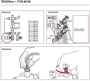 Узел насосно-смесительный с насосом Energy Saving ES25-60 TECEfloor 77450000, 5