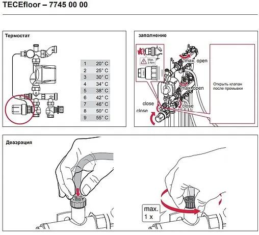 Узел насосно-смесительный с насосом Energy Saving ES25-60 TECEfloor 77450000