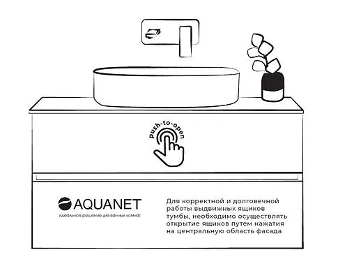 Тумба-умывальник подвесная Aquanet Терра 80 маренго 00313245+