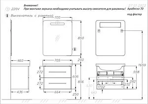 Зеркало с подсветкой Opadiris Арабеско 60 белый Z0000009897, 2