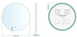 Зеркало с подсветкой Aquanet Смарт 65 00336631, 2