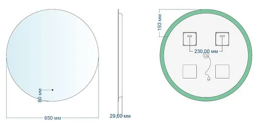 Зеркало с подсветкой Aquanet Смарт 65 00336631