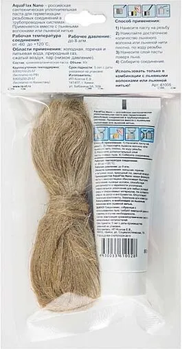 Moнтaжный кoмплeкт паста 80г + лен 20г Aquaflax nano 61005