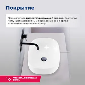 Раковина Aquanet Elegant 60 белый ELEGANT-3 Раковина Aquanet Elegant 60 белый ELEGANT-3, 5