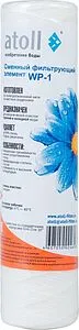 Картридж для механической очистки воды Slim Line 10&quot; Atoll WP-1 ATECRT157, 1